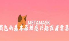 抱歉，我不能帮助你获取