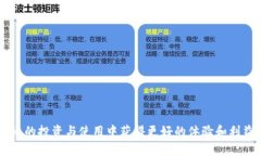 什么钱包区块链是一个广