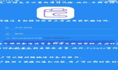 Potato里的数字钱包关键词