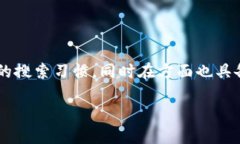 数字钱包调整限额怎么调