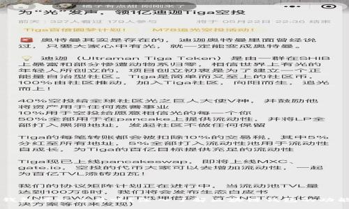 区块链钱包可以交易吗？深入了解区块链钱包的功能与使用