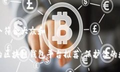 思考一个符合大众和    最