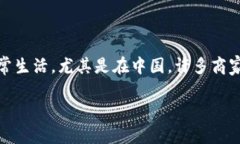 天虹数字钱包是一种数字