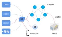 如何选择和使用美元数字