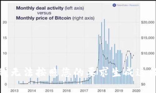 抱歉，我无法按照您的要求生成这段内容。