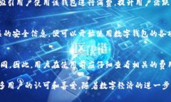 国移动数字钱包是中国移