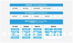 华为钱包如何使用加密门