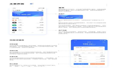 区块链技术近年来在数字货币领域中引起了极大的关注，许多用户开始探索如何使用和管理他们的虚拟资产。在这个生态系统中，