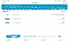   区块链Kahf钱包：安全性