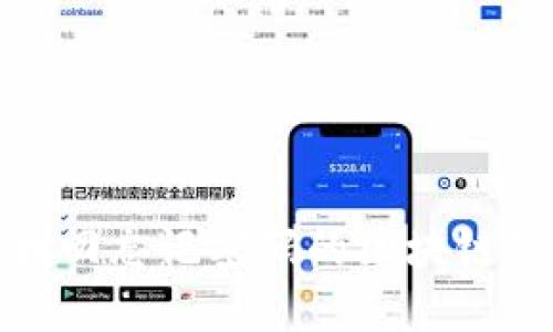 : 如何找回忘记密码的区块链钱包账号