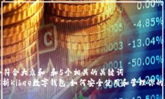 思考一个符合大众和 和