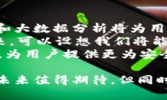 深入了解数字钱包货币：