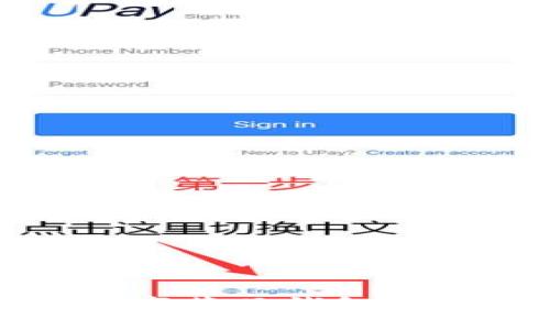 如何出售数字藏品钱包中的数字资产
