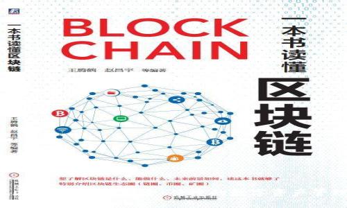 : ICC区块链钱包：安全、便捷的数字资产管理工具