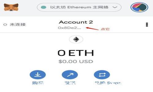 : 麻将数字钱包使用全攻略