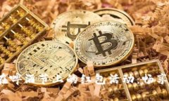  数字钱包在啤酒节上的红