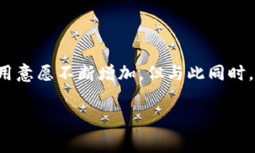 数字钱包交易收费吗是一个越来越多人关注的话题，随着数字货币和电子支付的普及，大家对数字钱包的使用意愿不断增加，但与此同时，不同的数字钱包及其交易模式也让人困惑。因此，了解数字钱包交易的收费情况以及相关因素是非常必要的。

数字钱包交易收费吗？深入解析及相关问题