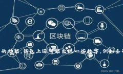 钱包上的数字是什么钱包