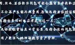 数字货币钱包是一种用于