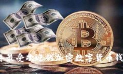 2023年最受欢迎的加密数字