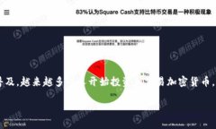 加密货币放哪个钱包好一