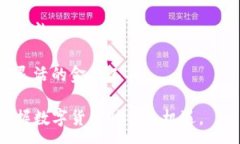 :  钱包页面如何加密设置/  关键词: guanjianci 钱包