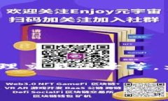 区块链钱包是用户存储和管理加密货币的工具。