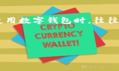数字钱包限额图片截图生成是一个越来越受到关