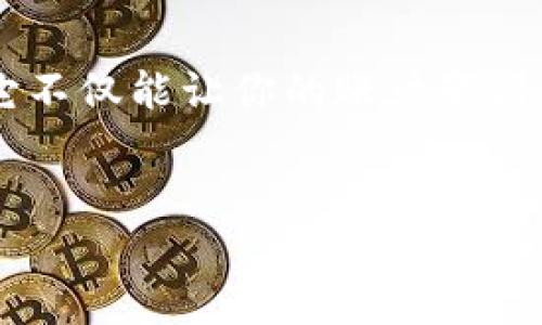 数字钱包是现代金融科技的产物，它不仅方便用户进行在线支付，也为管理个人财务提供了新的选择。在使用数字钱包时，设置一个符合自己个性的昵称是非常重要的，它不仅能让你的账户变得更加个性化，还能在一些社交场合中增加亲切感。然而，很多人可能对于设置昵称这一过程不够熟悉。接下来，我们将详细探讨如何设置数字钱包的昵称，以及相关的问题。

:
数字钱包昵称设置指南：个性化你的数字支付体验