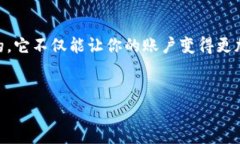 数字钱包是现代金融科技