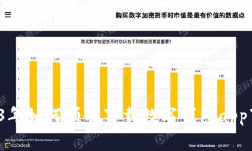 2023年如何顺利下载数字钱包app下载？