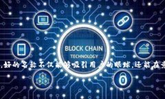 创意数字钱包名称怎么写