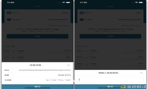 : 数字时代钱包如何使用及其优势详解