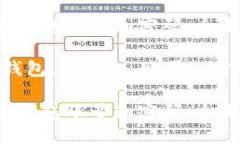 如何注册加密钱包账号和