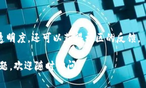 加密钱包的英文缩写通常写作「**Crypto Wallet**」，其中「Crypto」是「Encryption」或「Cryptography」的简写，而「Wallet」则指代钱包。在加密货币的世界中，加密钱包是用于存储、发送和接收数字货币的工具。

有几种不同类型的加密钱包，包括热钱包（线上钱包）、冷钱包（离线钱包）、硬件钱包等。这些钱包各自有不同的特性和使用场景，提供用户不同的安全性和便捷性。

如果你想用加密钱包进行交易或投资，了解其基本概念和操作方式是非常重要的。接下来，我们将探讨更多关于加密钱包的知识，包括其功能、类型、安全性以及常见的问题。

### 加密钱包的功能

加密钱包的主要功能包括存储数字资产、便捷交易、查看余额以及管理不同的加密货币等。用户可以通过加密钱包轻松地发送和接收比特币、以太坊及其他多种数字货币。每种加密钱包都有独特的用户界面和功能，适合不同的用户需求。

#### 存储数字资产

加密钱包帮助用户安全地存储他们持有的数字货币。用户的加密资产通过一个公钥和私钥进行管理。公钥类似于银行账户号码，其他人可以使用这个地址向你发送资金。私钥则确保只有钱包的主人可以访问和管理钱包中的资产。

#### 便捷交易

使用加密钱包，用户可以随时在全球范围内发送或接收加密货币。这种速效性是传统银行无法比拟的，提供了高效的国际转账服务，通常比传统银行间转账快得多且费用更低。

#### 及时查看余额

用户可以随时查看他们在不同区块链上的数字资产余额。大多数加密钱包会呈现用户持有各种加密货币的详细信息，并显示市场价格，帮助用户做出交易决策。

### 加密钱包的类型

加密钱包可以根据存储方式和使用习惯分为多种类型，每种类型的安全性和便利性各有不同。

#### 热钱包

热钱包是连接互联网的加密钱包，适合频繁交易的用户。虽然便捷性高，但由于其在线性质，安全性相对较低，容易受到黑客攻击。

#### 冷钱包

冷钱包是指不与互联网连接的加密钱包，通常用于安全存储大量资金。冷钱包有时以硬件形式存在，用户可以将私钥存储在USB驱动器、硬件钱包或纸质钱包上，安全性非常高。

#### 软件钱包

软件钱包是应用程序或者浏览器插件形式的加密钱包，分为桌面 wallet 和移动 wallet。软件钱包在保证安全性的同时，提供了便捷的用户体验，让用户可以随时随地管理他们的资产。

### 加密钱包的安全性

加密钱包的安全性是用户最关心的问题之一。无论选择哪种钱包类型，用户都需要采取额外的安全措施来保护他们的数字资产。

#### 使用强密码

设置复杂且唯一的密码是保护加密钱包的第一步。使用包含数字、字母和特殊字符的密码，并定期更换，可以大大降低被攻击的风险。

#### 启用两步身份验证

许多加密钱包支持两步身份验证（2FA），这是一种额外的保护措施。即使黑客获取到了密码，仍需通过短信或认证应用程序的验证码才能访问账户。

#### 定期备份

加密钱包的数据一旦丢失，可能是无法恢复的。因此，定期备份钱包数据非常重要。用户需要妥善保管备份文件，并确保它们不会意外丢失或被盗。

### 可能相关的问题

有以下五个关于加密钱包的相关问题，接下来会详细介绍每个问题。

#### 问题一：如何选择适合自己的加密钱包？

在选择加密钱包时，用户需要考虑多个因素，包括安全性、便捷性、支持的数字货币种类及个人使用习惯。由于每种钱包都有不同的优势和劣势，用户应该根据自身需求进行选择。

首先，用户需要确定加密钱包的类型。如果你是频繁交易者，热钱包可能更适合，因为它操作简单，可以快速进行交易。但如果你打算长期持有数字资产，冷钱包能够提供更高的安全性。

其次，选择钱包时，用户需检查其安全功能，比如是否支持双重身份验证、备份选项和隐私保护措施。对于新手用户，可能还需要考虑用户界面的友好性。

最后，确认钱包支持的加密货币种类也很重要。如果你只计划投资某一种币种，可以选择专注于该种资产的钱包。但是，如果你打算投资多种数字资产，选择支持多币种的钱包就更加方便。

#### 问题二：如何安全地备份加密钱包？

备份加密钱包是保护数字资产的重要步骤。备份可以帮助用户在设备损坏或丢失时恢复钱包中的资产。具体步骤包括：

1. **导出私钥或助记词**：在创建钱包时，用户通常会获得一个助记词或私钥，这是恢复钱包的关键。用户应将这些信息安全、可靠地存储。

2. **使用物理介质备份**：可以将密钥或助记词写下来，存储在一个安全的物理位置，如保险箱，避免长时间存放在网络连接的设备上。

3. **定期更新备份**：每当用户进行重大交易或添加新资产时，应更新备份。定期的备份能够确保用户有最新的数据保护。

4. **多重备份**：考虑在不同的位置进行备份，以减少因自然灾害或意外事件造成的损失。

#### 问题三：加密钱包和传统钱包有什么区别？

加密钱包和传统钱包的主要区别在于存储的资产形式及使用方式。

**存储资产的形式**：传统钱包用来存放纸币和硬币，而加密钱包则用于存储数字资产，如比特币、以太坊等。

**使用方式的不同**：传统钱包的交易需要实物货币的交换，而加密钱包则通过区块链技术进行电子转账。加密钱包的交易往往更快速且费用较低，适合全球范围内的瞬时交易。

**安全性和控制权**：加密钱包提供用户对自己的资产的完全控制权，用户可以随时管理和转移资产。而传统钱包则依赖银行介入进行交易，银行会收取手续费，并限制交易频率。

#### 问题四：加密钱包是否支持法币交易？

大多数加密钱包不直接支持法币交易，但是用户可以通过某些服务或交易所将法币转换为加密货币。一些加密钱包则与交易所合作，使得直接交易法币和加密币成为可能。

例如，某些在线钱包允许用户通过信用卡或银行转账直接购买加密货币。在这类钱包中，用户可以方便地将法币兑换为比特币、以太坊等。然而，使用此类功能通常会产生交易费用，用户需要仔细阅读相关条款。

#### 问题五：如何选择安全的加密钱包？

选择安全的加密钱包是任何希望保管数字资产的用户必须面对的重要课题。以下是选择安全钱包的一些指南：

1. **了解钱包的历史和信誉**：对比市场上不同钱包的评价和用户反馈，选择有良好口碑的钱包。

2. **检查安全功能**：优先选择具备双重身份验证、强加密技术和秘密减少措施的钱包。

3. **了解开发团队的信息**：查看钱包的开发团队背景，并确认其开发公司是否具备行业声誉。公开的开发者团队往往更可信。

4. **定期更新**：确保所选钱包有周期性更新和技术支持，以应对潜在的安全威胁。

5. **选择开源钱包**：使用开源钱包可以让用户对其代码进行审核，确保没有后门。开源不仅增加了透明度，还可以获得社区的反馈。

以上便是关于加密钱包的详细介绍，希望能为您在加密货币的投资和管理中提供帮助。如果有其他问题，欢迎随时询问。