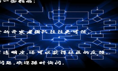 加密钱包的英文缩写通常写作「**Crypto Wallet**」，其中「Crypto」是「Encryption」或「Cryptography」的简写，而「Wallet」则指代钱包。在加密货币的世界中，加密钱包是用于存储、发送和接收数字货币的工具。

有几种不同类型的加密钱包，包括热钱包（线上钱包）、冷钱包（离线钱包）、硬件钱包等。这些钱包各自有不同的特性和使用场景，提供用户不同的安全性和便捷性。

如果你想用加密钱包进行交易或投资，了解其基本概念和操作方式是非常重要的。接下来，我们将探讨更多关于加密钱包的知识，包括其功能、类型、安全性以及常见的问题。

### 加密钱包的功能

加密钱包的主要功能包括存储数字资产、便捷交易、查看余额以及管理不同的加密货币等。用户可以通过加密钱包轻松地发送和接收比特币、以太坊及其他多种数字货币。每种加密钱包都有独特的用户界面和功能，适合不同的用户需求。

#### 存储数字资产

加密钱包帮助用户安全地存储他们持有的数字货币。用户的加密资产通过一个公钥和私钥进行管理。公钥类似于银行账户号码，其他人可以使用这个地址向你发送资金。私钥则确保只有钱包的主人可以访问和管理钱包中的资产。

#### 便捷交易

使用加密钱包，用户可以随时在全球范围内发送或接收加密货币。这种速效性是传统银行无法比拟的，提供了高效的国际转账服务，通常比传统银行间转账快得多且费用更低。

#### 及时查看余额

用户可以随时查看他们在不同区块链上的数字资产余额。大多数加密钱包会呈现用户持有各种加密货币的详细信息，并显示市场价格，帮助用户做出交易决策。

### 加密钱包的类型

加密钱包可以根据存储方式和使用习惯分为多种类型，每种类型的安全性和便利性各有不同。

#### 热钱包

热钱包是连接互联网的加密钱包，适合频繁交易的用户。虽然便捷性高，但由于其在线性质，安全性相对较低，容易受到黑客攻击。

#### 冷钱包

冷钱包是指不与互联网连接的加密钱包，通常用于安全存储大量资金。冷钱包有时以硬件形式存在，用户可以将私钥存储在USB驱动器、硬件钱包或纸质钱包上，安全性非常高。

#### 软件钱包

软件钱包是应用程序或者浏览器插件形式的加密钱包，分为桌面 wallet 和移动 wallet。软件钱包在保证安全性的同时，提供了便捷的用户体验，让用户可以随时随地管理他们的资产。

### 加密钱包的安全性

加密钱包的安全性是用户最关心的问题之一。无论选择哪种钱包类型，用户都需要采取额外的安全措施来保护他们的数字资产。

#### 使用强密码

设置复杂且唯一的密码是保护加密钱包的第一步。使用包含数字、字母和特殊字符的密码，并定期更换，可以大大降低被攻击的风险。

#### 启用两步身份验证

许多加密钱包支持两步身份验证（2FA），这是一种额外的保护措施。即使黑客获取到了密码，仍需通过短信或认证应用程序的验证码才能访问账户。

#### 定期备份

加密钱包的数据一旦丢失，可能是无法恢复的。因此，定期备份钱包数据非常重要。用户需要妥善保管备份文件，并确保它们不会意外丢失或被盗。

### 可能相关的问题

有以下五个关于加密钱包的相关问题，接下来会详细介绍每个问题。

#### 问题一：如何选择适合自己的加密钱包？

在选择加密钱包时，用户需要考虑多个因素，包括安全性、便捷性、支持的数字货币种类及个人使用习惯。由于每种钱包都有不同的优势和劣势，用户应该根据自身需求进行选择。

首先，用户需要确定加密钱包的类型。如果你是频繁交易者，热钱包可能更适合，因为它操作简单，可以快速进行交易。但如果你打算长期持有数字资产，冷钱包能够提供更高的安全性。

其次，选择钱包时，用户需检查其安全功能，比如是否支持双重身份验证、备份选项和隐私保护措施。对于新手用户，可能还需要考虑用户界面的友好性。

最后，确认钱包支持的加密货币种类也很重要。如果你只计划投资某一种币种，可以选择专注于该种资产的钱包。但是，如果你打算投资多种数字资产，选择支持多币种的钱包就更加方便。

#### 问题二：如何安全地备份加密钱包？

备份加密钱包是保护数字资产的重要步骤。备份可以帮助用户在设备损坏或丢失时恢复钱包中的资产。具体步骤包括：

1. **导出私钥或助记词**：在创建钱包时，用户通常会获得一个助记词或私钥，这是恢复钱包的关键。用户应将这些信息安全、可靠地存储。

2. **使用物理介质备份**：可以将密钥或助记词写下来，存储在一个安全的物理位置，如保险箱，避免长时间存放在网络连接的设备上。

3. **定期更新备份**：每当用户进行重大交易或添加新资产时，应更新备份。定期的备份能够确保用户有最新的数据保护。

4. **多重备份**：考虑在不同的位置进行备份，以减少因自然灾害或意外事件造成的损失。

#### 问题三：加密钱包和传统钱包有什么区别？

加密钱包和传统钱包的主要区别在于存储的资产形式及使用方式。

**存储资产的形式**：传统钱包用来存放纸币和硬币，而加密钱包则用于存储数字资产，如比特币、以太坊等。

**使用方式的不同**：传统钱包的交易需要实物货币的交换，而加密钱包则通过区块链技术进行电子转账。加密钱包的交易往往更快速且费用较低，适合全球范围内的瞬时交易。

**安全性和控制权**：加密钱包提供用户对自己的资产的完全控制权，用户可以随时管理和转移资产。而传统钱包则依赖银行介入进行交易，银行会收取手续费，并限制交易频率。

#### 问题四：加密钱包是否支持法币交易？

大多数加密钱包不直接支持法币交易，但是用户可以通过某些服务或交易所将法币转换为加密货币。一些加密钱包则与交易所合作，使得直接交易法币和加密币成为可能。

例如，某些在线钱包允许用户通过信用卡或银行转账直接购买加密货币。在这类钱包中，用户可以方便地将法币兑换为比特币、以太坊等。然而，使用此类功能通常会产生交易费用，用户需要仔细阅读相关条款。

#### 问题五：如何选择安全的加密钱包？

选择安全的加密钱包是任何希望保管数字资产的用户必须面对的重要课题。以下是选择安全钱包的一些指南：

1. **了解钱包的历史和信誉**：对比市场上不同钱包的评价和用户反馈，选择有良好口碑的钱包。

2. **检查安全功能**：优先选择具备双重身份验证、强加密技术和秘密减少措施的钱包。

3. **了解开发团队的信息**：查看钱包的开发团队背景，并确认其开发公司是否具备行业声誉。公开的开发者团队往往更可信。

4. **定期更新**：确保所选钱包有周期性更新和技术支持，以应对潜在的安全威胁。

5. **选择开源钱包**：使用开源钱包可以让用户对其代码进行审核，确保没有后门。开源不仅增加了透明度，还可以获得社区的反馈。

以上便是关于加密钱包的详细介绍，希望能为您在加密货币的投资和管理中提供帮助。如果有其他问题，欢迎随时询问。