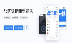 如何保护自己的加密钱包是一个越来越受到人们