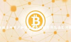 怎么开通数字钱包收款通知是一个越来越受到关