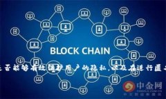 数字钱包的匿名支付能力是近年来随着区块链和
