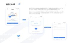 平安银行的数字钱包介绍