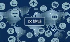 数字钱包转账费用详解：