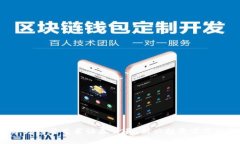  数字钱包与艺术证券交易