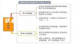 区块链钱包下载手机版安