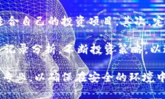 中科数字钱包是一种新兴