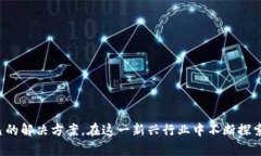 区块链钱包生态是一个相对新的概念，随着区块