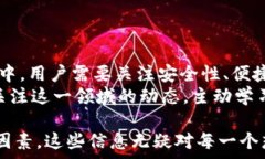   数字货币与数字钱包：你