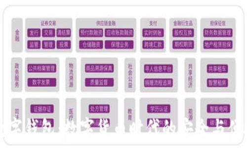  
DSTT数字钱包：数字货币时代的安全与便捷选择