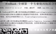 区块链钱包就找天下互通