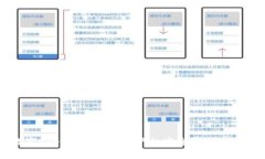 华云数字App钱包：数字资