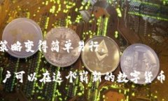  区块链大神数字钱包——
